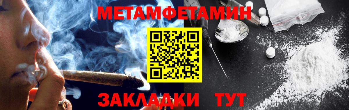 Amphetamine  Amphetamine Premium  АМФЕТАМИН  Азов  Вход с VPN 