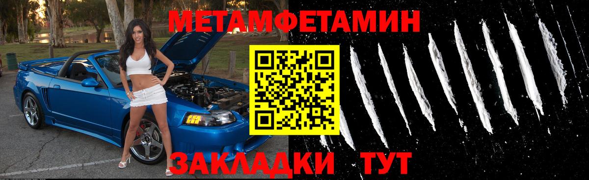 Марихуана  Азов  ГАШ  Каннабис  Меф МЯУ МЯУ  Мефедрон кристаллы  Кокаин  Экстази  Как найти наркотики?  Гашиш  Вход с VPN 