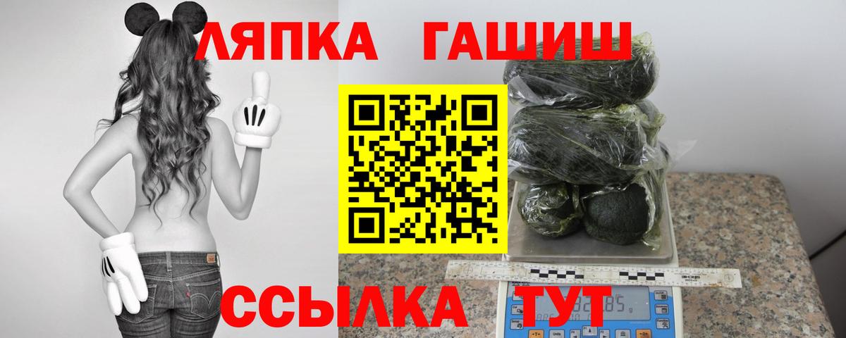 Гашиш Ice-O-Lator Азов