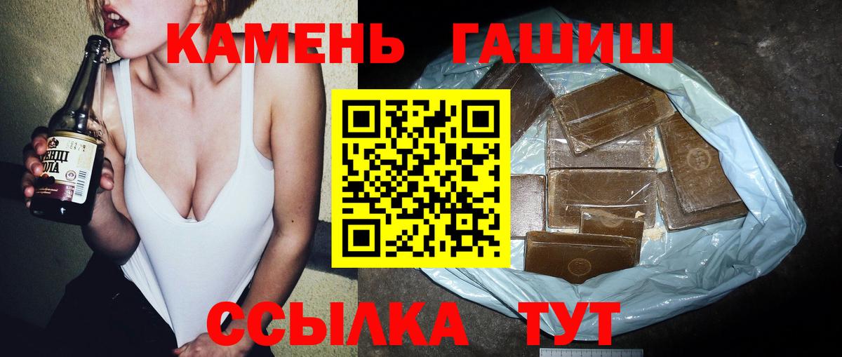 Азов  закладки  Гашиш индика сатива  Вход с VPN  ГАШ гашик 