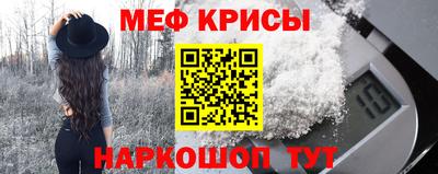 кокаин перу Лесосибирск