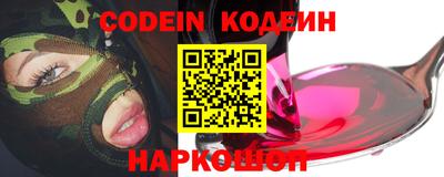 кокаин перу Лесосибирск