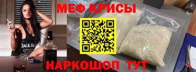 гидра Ливны