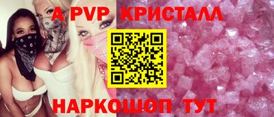 гидра Ливны