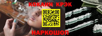 кокаин перу Лесосибирск