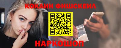 гидра Ливны