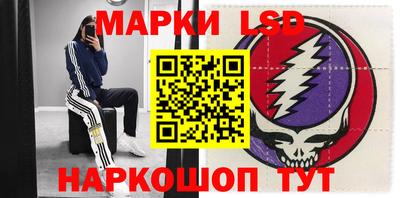 кокаин перу Лесосибирск