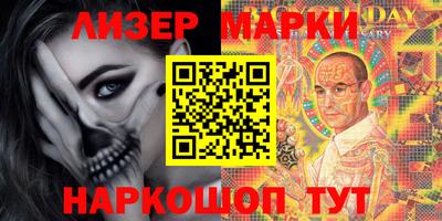 кокаин перу Лесосибирск