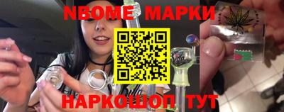 гидра Ливны