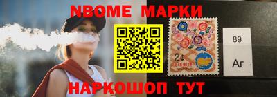 гидра Ливны