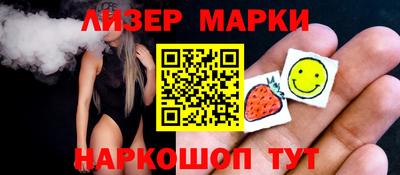 гидра Ливны