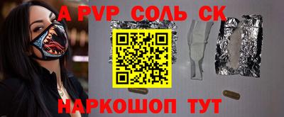 кокаин перу Лесосибирск