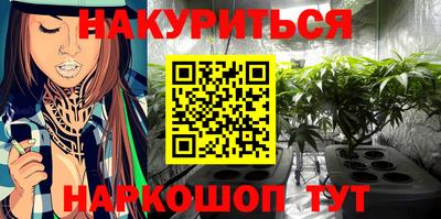 гидра Ливны
