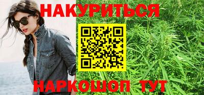 гидра Ливны