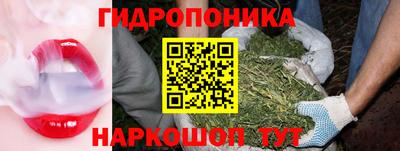 гидра Ливны