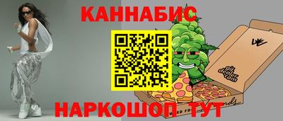 гидра Ливны