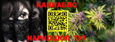 гидра Ливны
