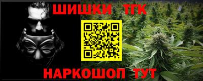 кокаин перу Лесосибирск