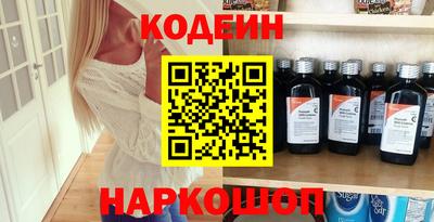 кокаин перу Лесосибирск