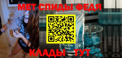 гидра Ливны