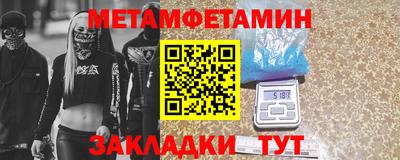 альфа пвп Ликино-Дулёво