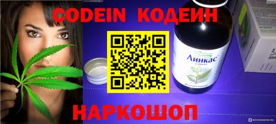 гидра Ливны