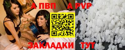 альфа пвп Ликино-Дулёво