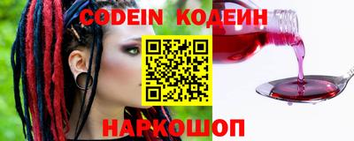 кокаин перу Лесосибирск