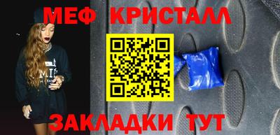 гидра Ливны
