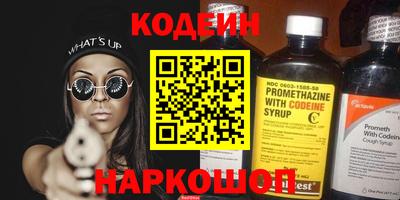 кокаин перу Лесосибирск