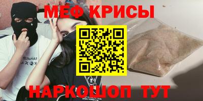 гидра Ливны