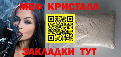 гидра Ливны