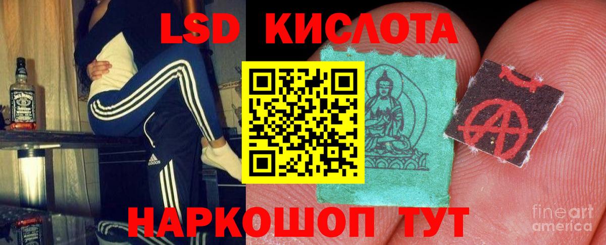 ЛСД экстази ecstasy Азов
