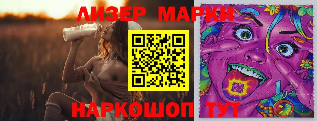 ЛСД экстази кислота  LSD-25 экстази  Азов  Вход с VPN  Лсд 25 экстази ecstasy 