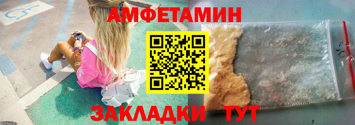 Первитин кристалл Азов