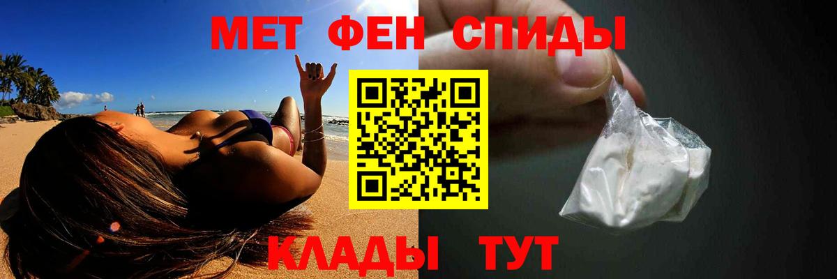 Азов  Метамфетамин Methamphetamine  Вход с VPN  Метамфетамин Methamphetamine 