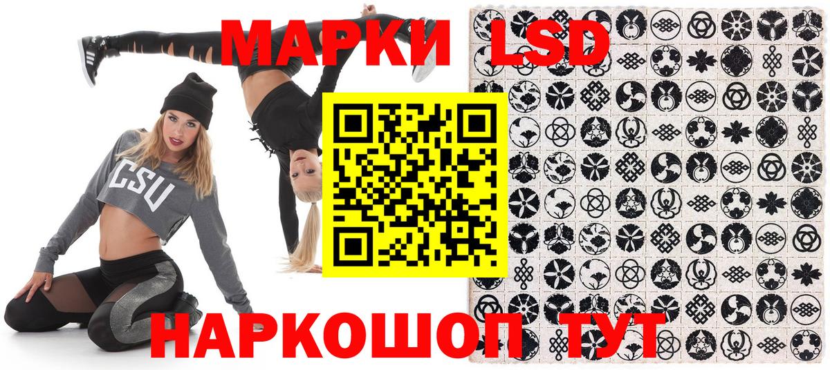Азов  Марки N-bome  Вход с VPN  Марки N-bome 1,8мг 