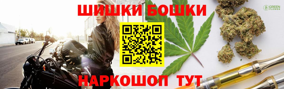 Конопля SATIVA & INDICA Азов
